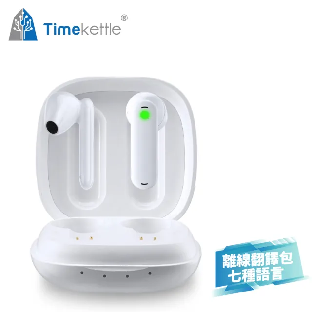 Timekettle】WT2 edge翻譯耳機_離線版(雙向翻譯離線翻譯支援多