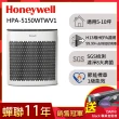 【美國Honeywell★美髮組】淨味空氣清淨機HPA-5150WTWV1(適用5-10坪｜小淨★寵物 幼兒 友善)