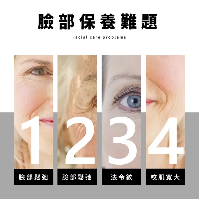 【V臉必備】天然紫水晶玉石滾輪按摩套裝組(臉部按摩 經絡刮痧板 拉提美容 按摩滾輪  撥筋板 心型)