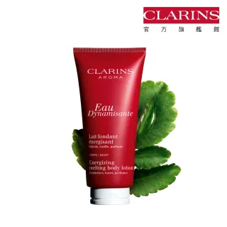 【CLARINS 克蘭詩】紅色活力身體保濕乳200ml