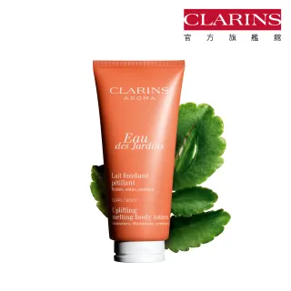 【CLARINS 克蘭詩】橙色幸福身體保濕乳200ml