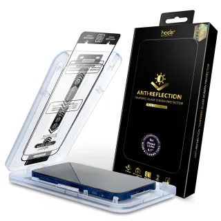 【hoda】iPhone 16 / 15 系列 AR抗反射滿版玻璃保護貼(附無塵太空艙貼膜神器)  