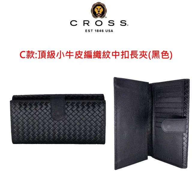 【CROSS】台灣總經銷 限量1折 頂級小羊皮/小牛皮女用翻蓋長夾 全新專櫃展示品(買一送一好禮 送禮盒提袋)