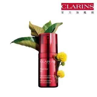 【CLARINS 克蘭詩】全效緊緻眼霜15ml(賽車眼霜/眼部精華/眼膜)