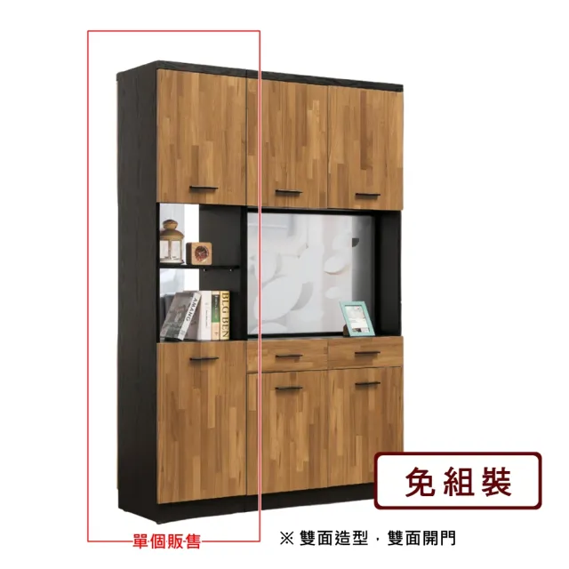 【AS 雅司設計】AS雅司-資恩1.3尺屏風玄關雙面鞋櫃-40*38*197cm