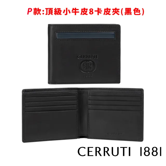 【CROSS】X CERRUTI 1881 限量1折起 頂級小牛皮長夾/短夾/皮帶 全新專櫃展示品(買一送一好禮 送禮盒提袋)