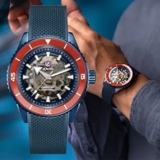 【Rado 雷達表】Captain Cook 庫克船長限量款 高科技陶瓷鏤空機械錶 R05(R32152209 限量262只)