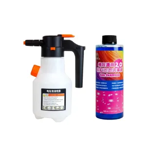 【OLIMA】AFS電動泡沫噴壺2000ml+粉紅泡泡洗車精500ml(洗車泡沫壺 HANSEN 洗車精 自助洗車)