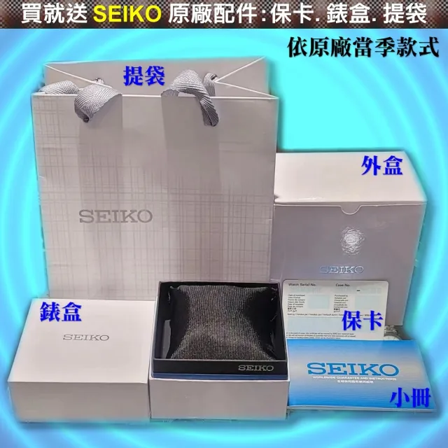 【SEIKO 精工】VIVACE系列太陽能真鑽魔幻公主銀色腕錶21㎜-加超值好禮 SK004(SWFA029J/V111-0AG0KS)