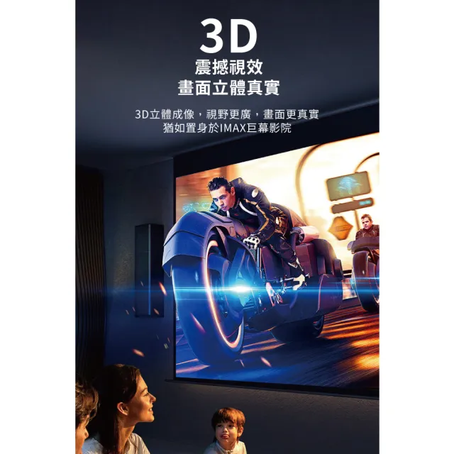 【biaze】畢亞茲  HDMI傳輸線2.0版  4K高清線(7m)