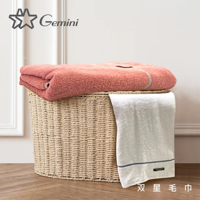 【Gemini 雙星】官方直營 智能精梳棉-曙光之線毛巾(超值4入組-3色任選)