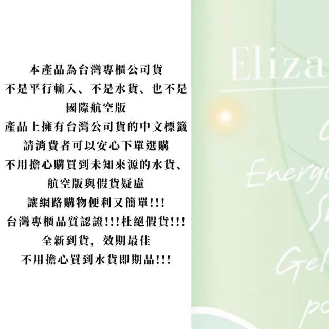 【Elizabeth Arden 雅頓】女性淡香水100ml任選2款-向日葵/真愛(專櫃公司貨)