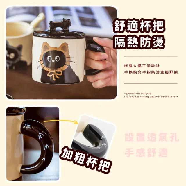 【喵喵杯】黑貓造型陶瓷杯-附蓋子禮盒裝(馬克杯子 茶杯 飲料杯 咖啡杯 啤酒杯 水杯 環保杯 兒童禮物)