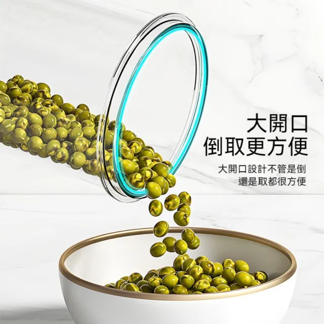 【Dagebeno荷生活】PET材質圓筒型密封保鮮罐 卡扣式可疊加雜糧收納儲物罐(特大號1入)