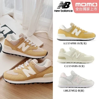 【NEW BALANCE】NB 復古鞋/運動鞋_男鞋/女鞋_U574PBE-D_WL574XD2-B_U574NBS-D(MOMO獨家販售)