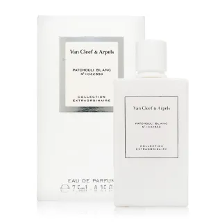【VAN CLEEF & ARPELS 梵克雅寶】Patchouli Blanc 白廣藿香淡香精 EDP 7.5ml(平行輸入)