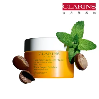 【CLARINS 克蘭詩】芳香調和身體去角質霜250g(居家植萃芳療)