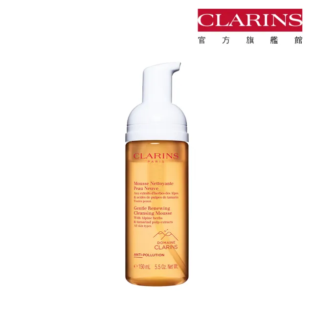 【CLARINS 克蘭詩】阿爾卑斯純淨潔顏慕斯150ml