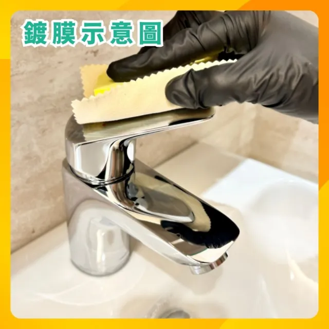 【森友家】特談★居家鍍膜丈量〔桃園、新竹〕(居家清潔抗汙對策)