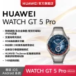 【HUAWEI 華為】WATCH GT5 Pro GPS 46mm 健康運動智慧手錶(鈦空銀)