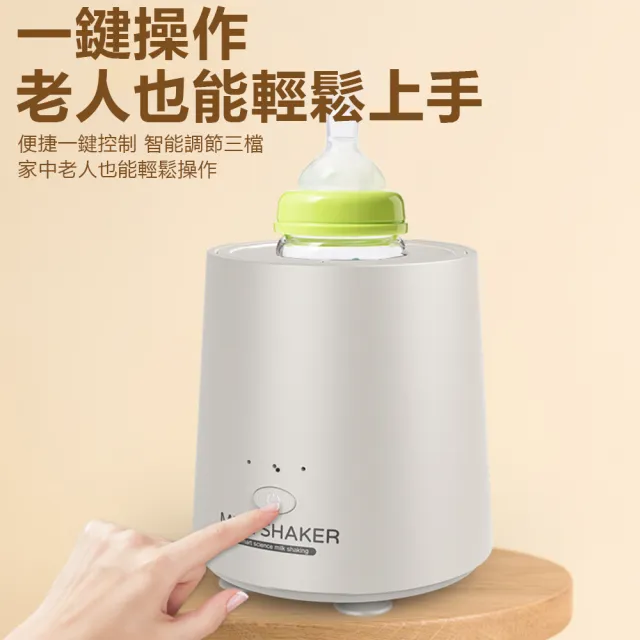 【Nil】K26 雙向電動搖奶器 寶寶家用智能泡奶器 攪拌器 搖擺沖奶神器