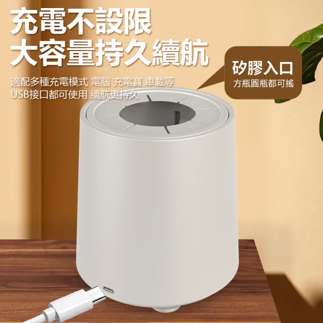 【Nil】K26 雙向電動搖奶器 寶寶家用智能泡奶器 攪拌器 搖擺沖奶神器