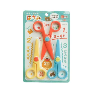 【KUTSUWA】兒童安全剪刀三件組（直線 / 鋸齒 / 波紋）(三種剪刀、多種玩法、兒童聖誕禮物)