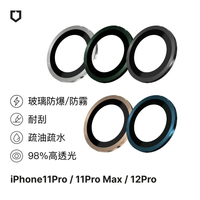 iphone12鏡頭貼
