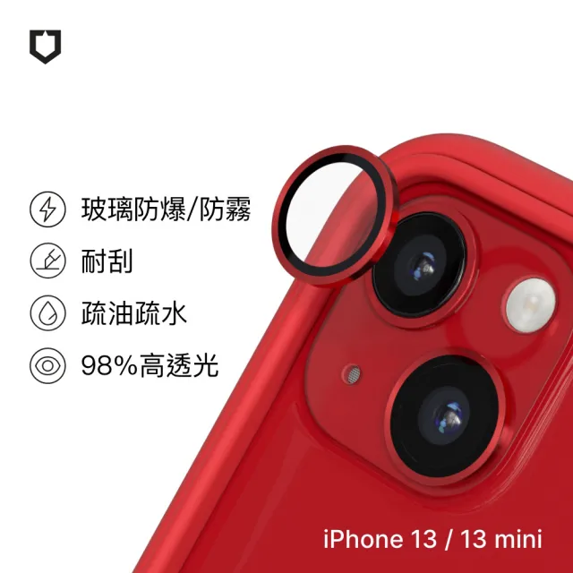 【RHINOSHIELD 犀牛盾】iPhone 13 mini/13 9H鏡頭玻璃保護貼(防爆保護)