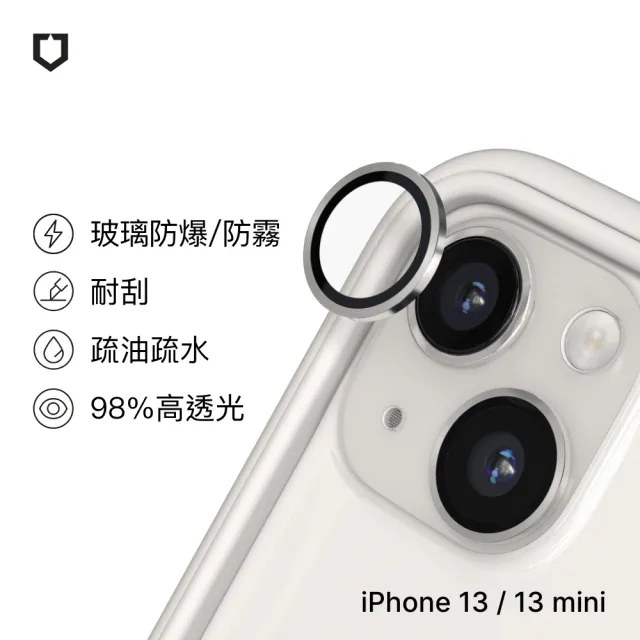 【RHINOSHIELD 犀牛盾】iPhone 13 mini/13 9H鏡頭玻璃保護貼(防爆保護)