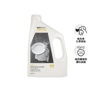 【ecostore 宜可誠】洗碗機專用環保洗碗粉2kg-經典檸檬(無人工香精/嬰兒適用)