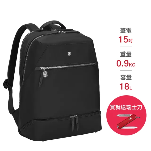 【VICTORINOX 瑞士維氏】Victoria Signature系列豪華型15吋後背包(612201)