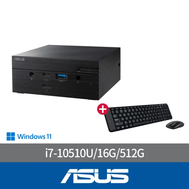 【ASUS 華碩】羅技鍵鼠組★i7四核迷你電腦(PN62S-51UBPKA/i7-10510U/16G/512G/W11)