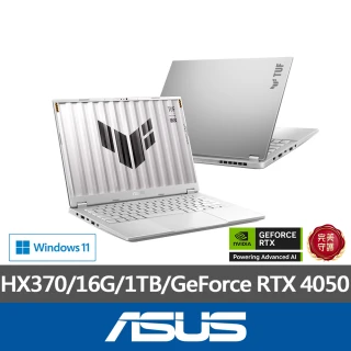 ASUS 後背包/滑鼠組★14吋Ryzen AI 9 RTX4050電競筆電(FA401WU-0101CHX370/HX370/16G/1TB/W11/月光銀)