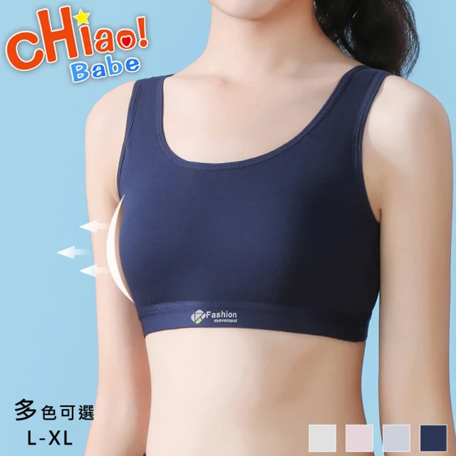 chiao!Babe 俏寶貝 1件組 背心式運動防震少女內衣(L-XL/無鋼圈/學生/兒童/少女/4色可選)