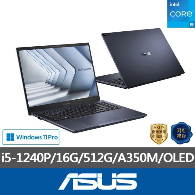 ASUS 無線鍵鼠組★16吋i5商用筆電(B5602CBN-0121A1240P/i5-1240P/16G/512G/W11P/OLED)