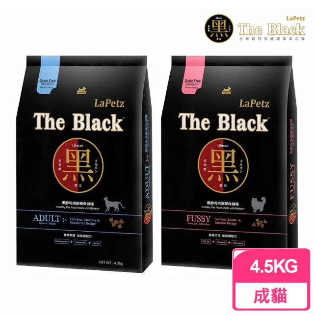 LaPetz 樂倍 黑酵母無穀貓糧4.5kg(貓飼料 幼貓 成貓 老貓)