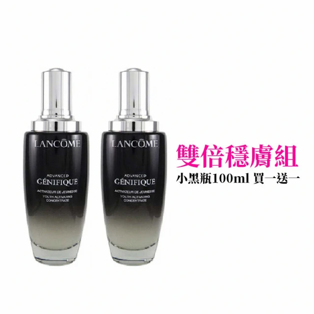 LANCOME 蘭蔻 超未來肌因賦活露100ml小黑瓶-(國際航空版保濕特潤)買1送1