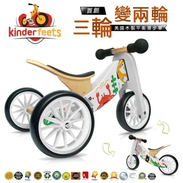 Kinderfeets Makii momo 2024 10