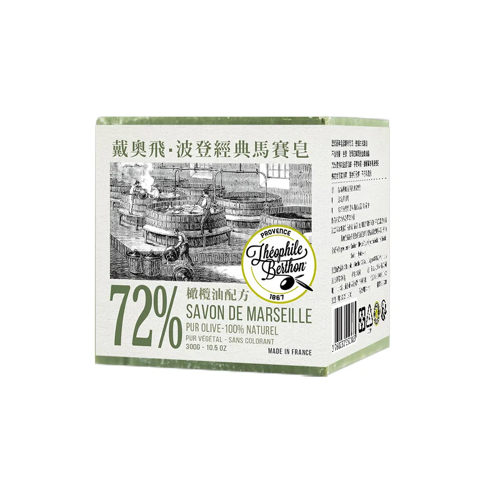 馬賽 法國戴奧飛•波登】經典馬賽皂(300g) - momo購物網- 好評推薦-2025年2月