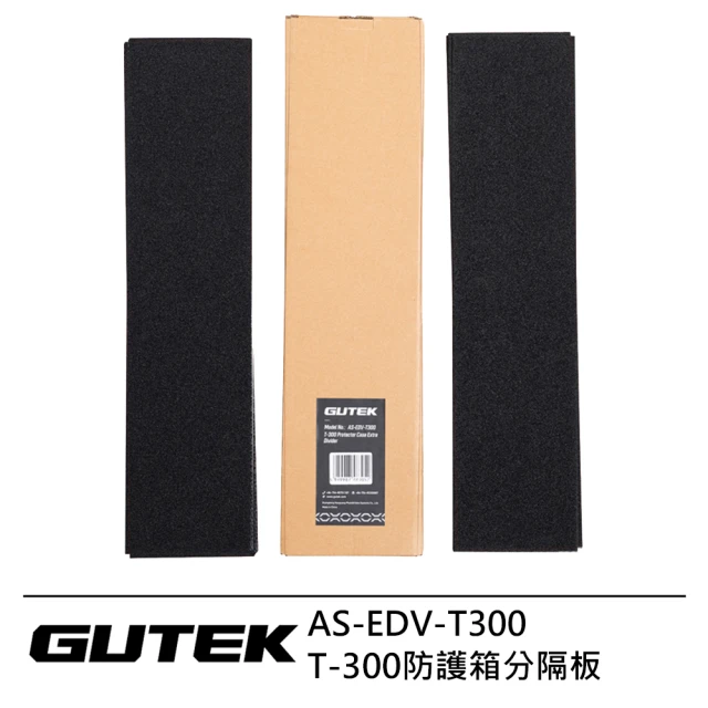 NANLITE 南光 GUTEK AS-EDV-T300 T-300防護箱分隔板