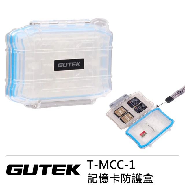 NANLITE 南光 GUTEK T-MCC-1 記憶卡防護盒