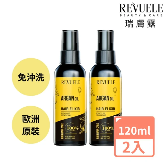 REVUELE瑞膚露 摩洛哥果油護髮噴霧120mlx2入組(免沖洗、受損/全髮質適用)