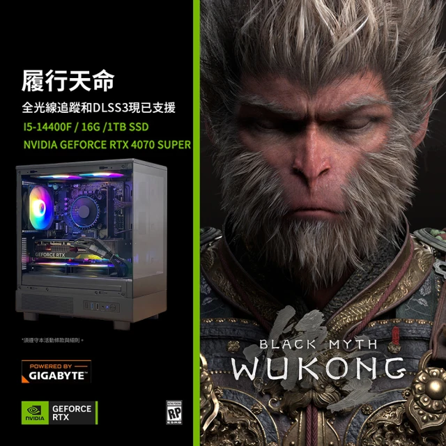 技嘉平台 i5十核GeForce RTX 4060{穀神星K