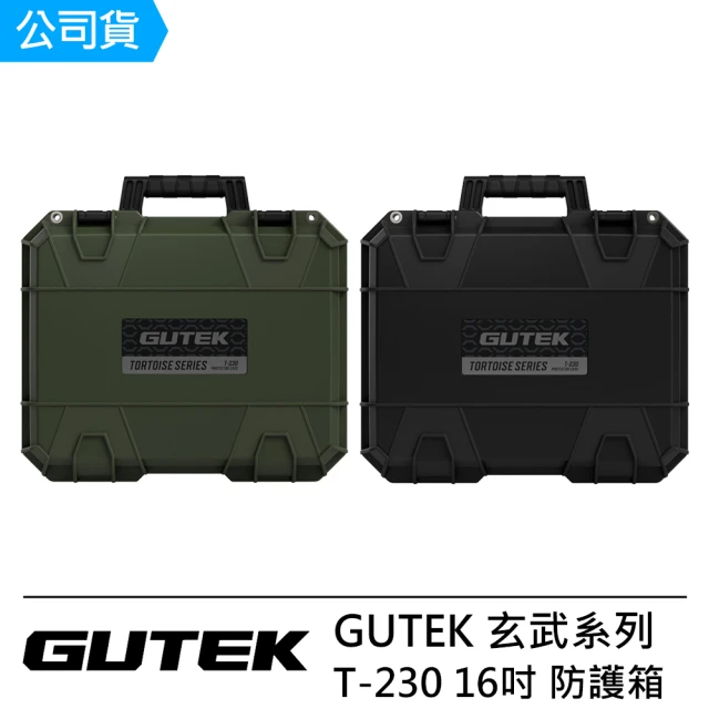 NANLITE 南光 GUTEK 玄武系列 T-230 16吋 防護箱