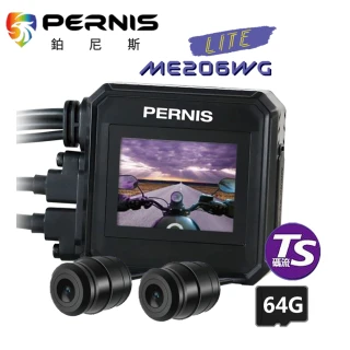 【Polaroid 寶麗萊】ME206WG LITE 迷你鷹 前後雙鏡機車行車記錄器(贈64G+車牌架)