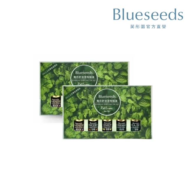 Blueseeds 芙彤園 買一送一 每日舒活滾珠按摩精油組 5支入x2(薰衣草/柑橘/茶樹/迷迭香/檸檬)