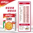 【家樂氏Kelloggs】原味玉米片275gx3盒