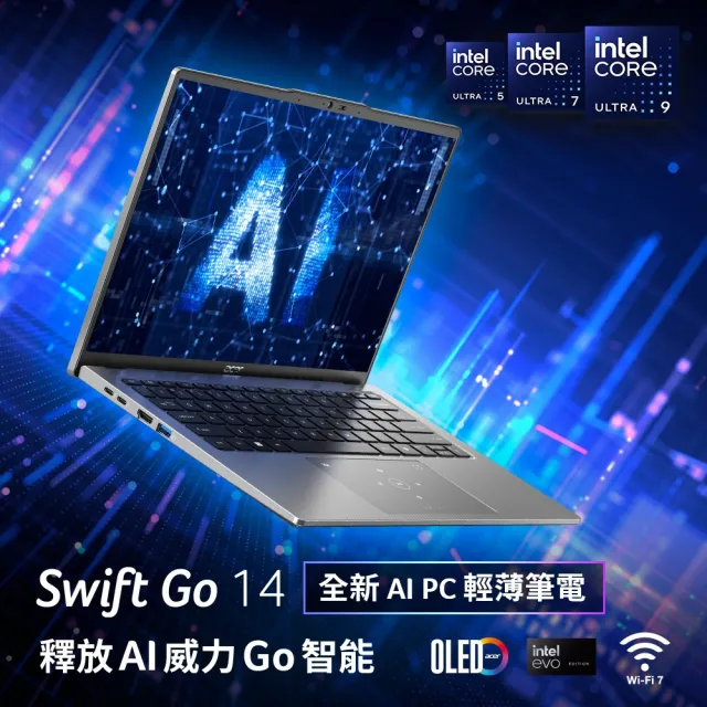 【Acer 宏碁】Office2021組★14吋Ultra5 AI筆電(Swift Go/SFG14-73-50MV/Ultra 5-125H/16G/512G/W11/OLED)