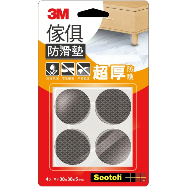 3M 傢俱防滑墊-圓型黑色-4入 38mm F3804(地板防護 傢俱防滑)